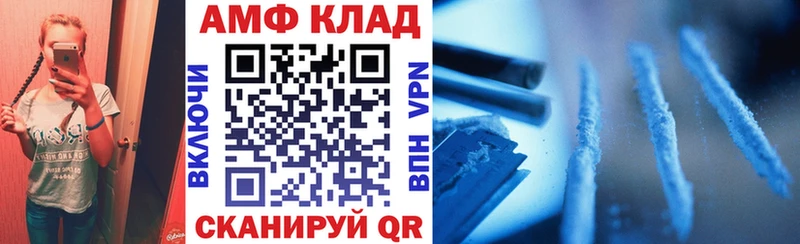 АМФ 98%  Владикавказ 