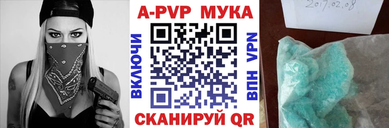 Alpha PVP СК КРИС Владикавказ