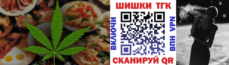 Canna-Cookies марихуана  Владикавказ 