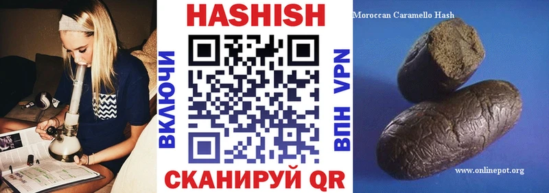blacksprut как войти  Владикавказ  ГАШИШ убойный 