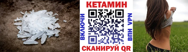 купить  цена  Владикавказ  КЕТАМИН ketamine 