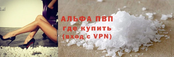 ALPHA-PVP Абдулино
