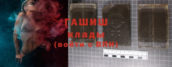 герыч Абаза