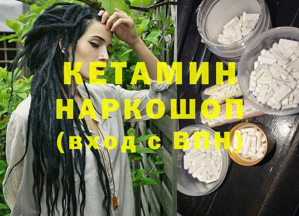 ALPHA-PVP Абдулино