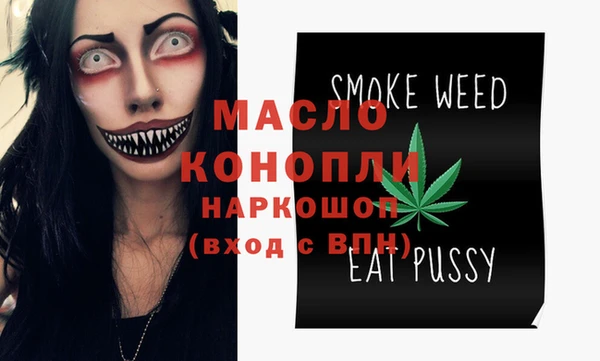 марихуана Абинск