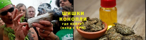 марихуана Абинск
