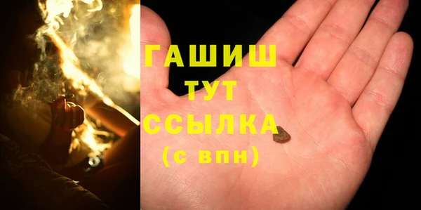 марихуана Абинск