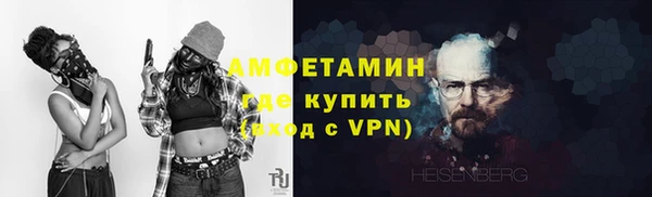 ALPHA-PVP Абдулино