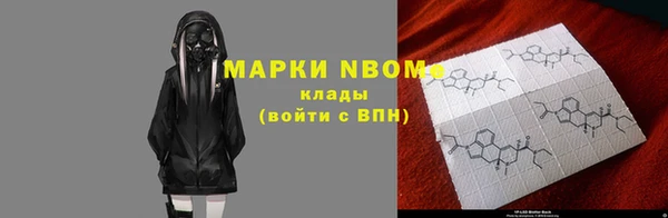 марихуана Абинск
