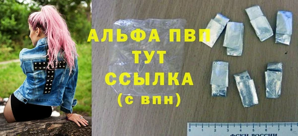 герыч Абаза