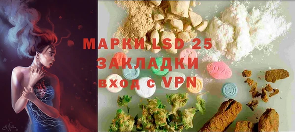 ALPHA-PVP Абдулино