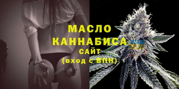 дистиллят марихуана Березники