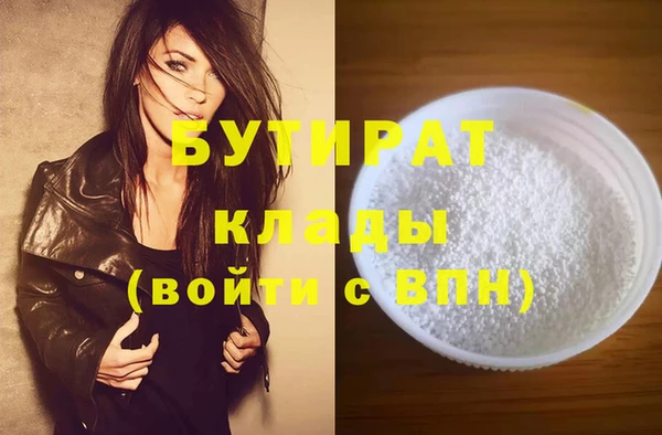 марихуана Абинск