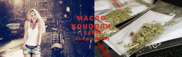 марихуана Абинск
