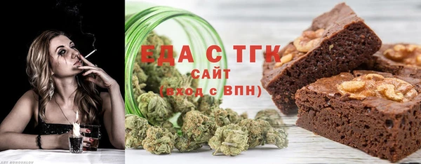 шишки Одинцово