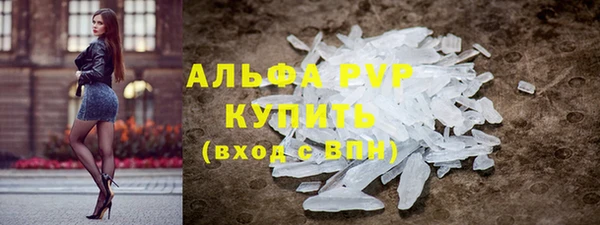 герыч Абаза