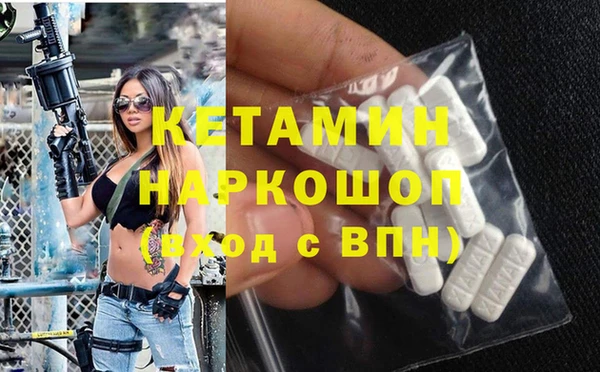 ALPHA-PVP Абдулино