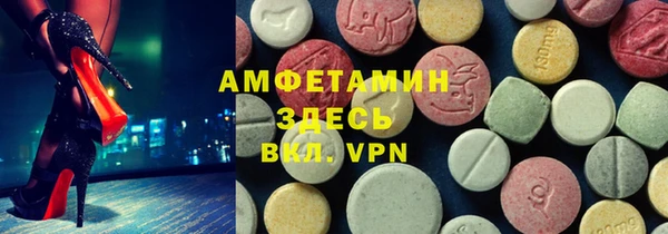 ALPHA-PVP Абдулино