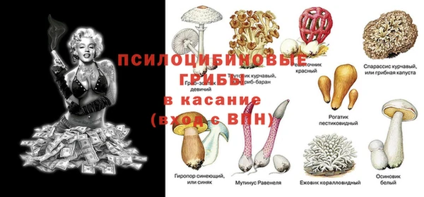 марихуана Абинск
