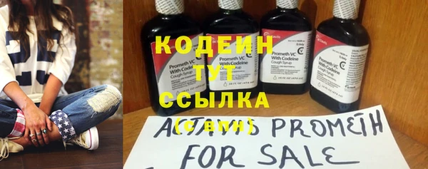 герыч Абаза