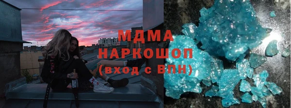 ALPHA-PVP Абдулино