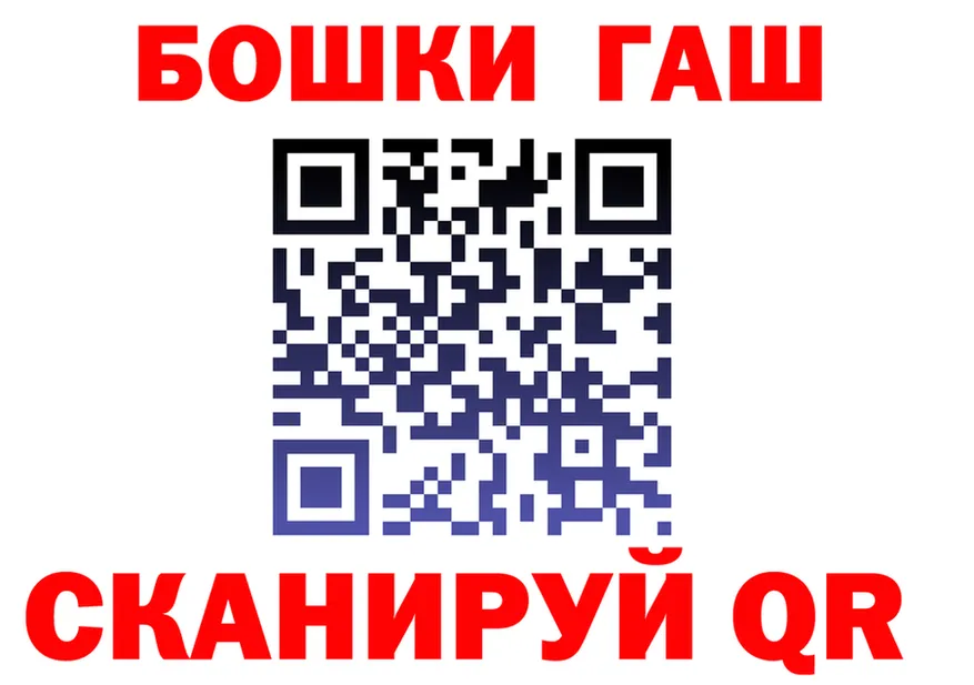 ГАШИШ Ice-O-Lator ТОР площадка MEGA Владикавказ