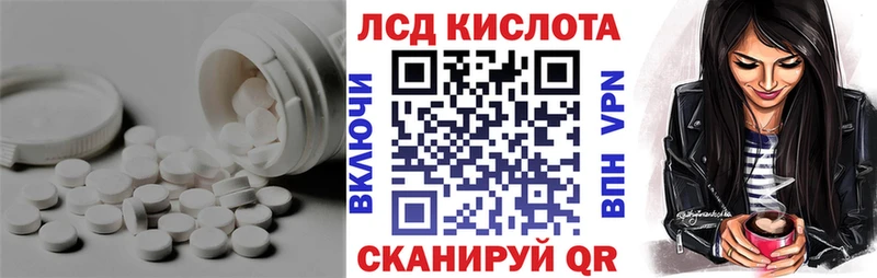 MEGA как зайти  сайты даркнета официальный сайт  Владикавказ  ЛСД экстази кислота  где продают  