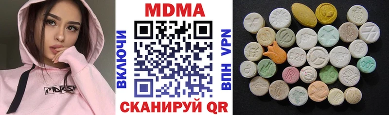 МДМА кристаллы  Владикавказ 