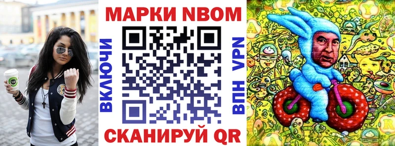 купить   Владикавказ  Марки 25I-NBOMe 1,5мг 