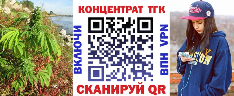 ТГК жижа  Владикавказ 